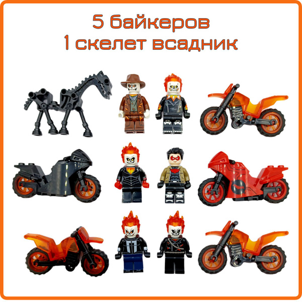Набор конструктор из 6 фигурок, Фигурки лего, мотоциклисты, лошадь ...