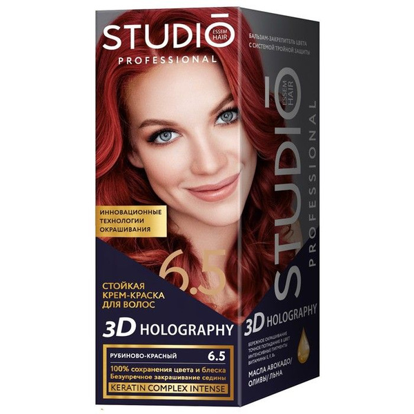 STUDIO Краска для волос - купить с доставкой по выгодным ценам в ...