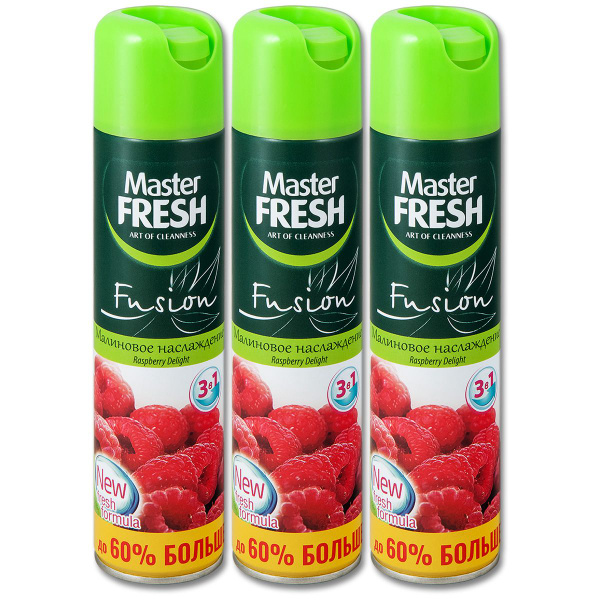 Освежитель воздуха спрей MASTER FRESH Малиновое наслаждение, 300 мл, 3 ...