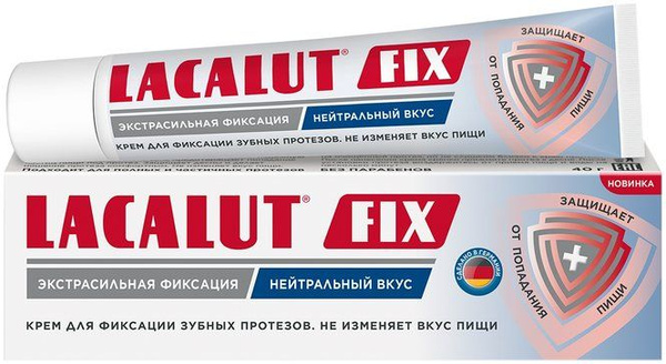 Лакалют Фикс, крем для фиксации зубных протезов (нейтральный вкус), 40 ...