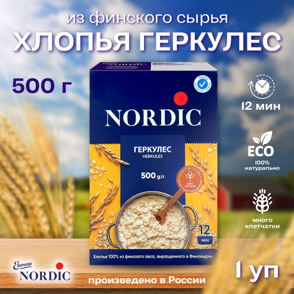 Nordic гречневые хлопья