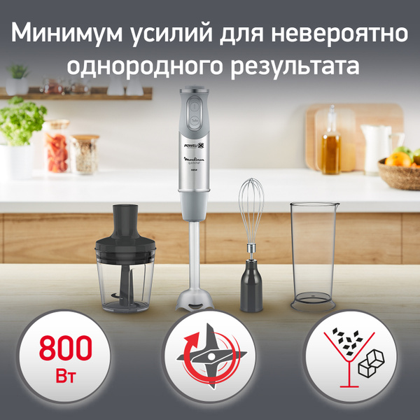 Блендер Moulinex Quickchef DD65 купить по низкой цене с доставкой в ...