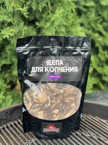Щепа для копчения "Виноград" - купить с доставкой по выгодным ценам в ...
