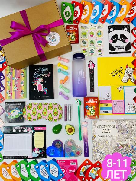 Подарки на новый год мальчику 11 лет - купить оригинальные подарки в интернет-магазине MagicMag