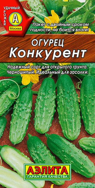 Огурцы Агрофирма Аэлита Огурцы - купить по выгодным ценам в интернет ...