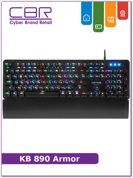 Мембранная клавиатура CBR KB 890 Armor купить по низкой цене: отзывы ...