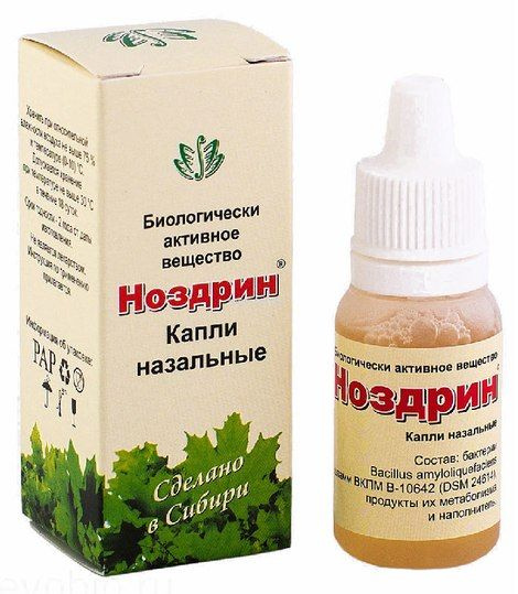Ноздрин, капли для глаз и носа, 10 мл. - купить с доставкой по выгодным ...