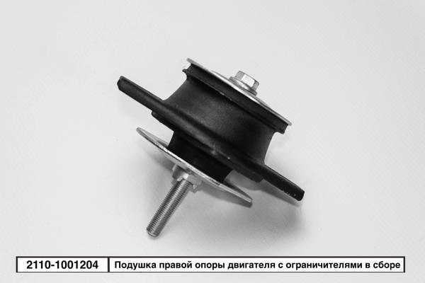 Подушка правой опоры двигателя в сборе