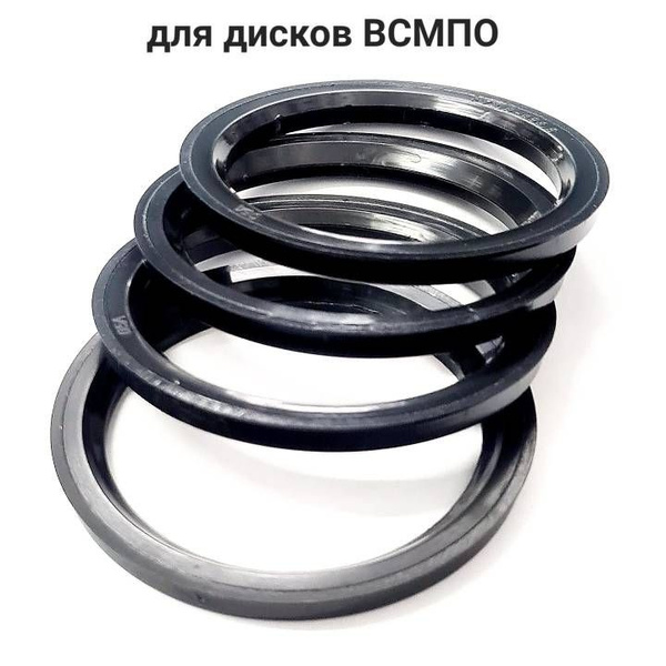 Центровочные кольца 72.6-58.6 для дисков ВСМПО/ VSMPO 72.6-58.6, арт ...