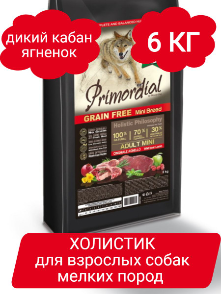 Primordial Сухой беззерновой корм для взрослых собак мелких пород с ...