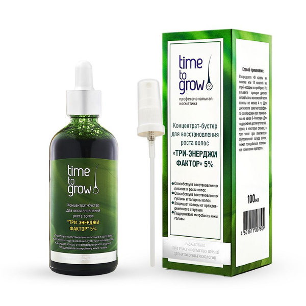Time to grow Концентрат для волос, 100 мл - купить с доставкой по ...