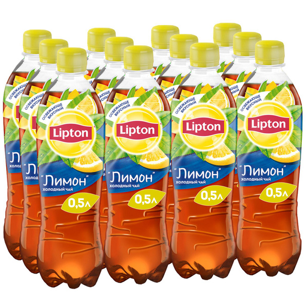 Холодный чай Lipton Лимон (Липтон) 0,5л х 12шт - купить с доставкой по ...