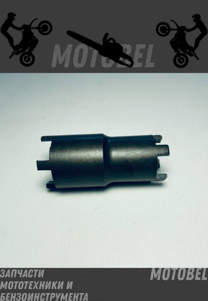 Съемник корзины сцепления мопед Альфа, Дельта Питбайк TTR125 Kayo125 ...