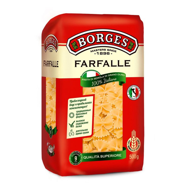 Макароны Borges Farfalle, 500г - купить с доставкой по выгодным ценам в ...
