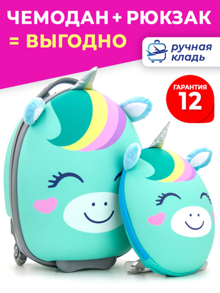 Anilove Комплект чемоданов Экокожа 42 см 18 л - купить с доставкой по ...
