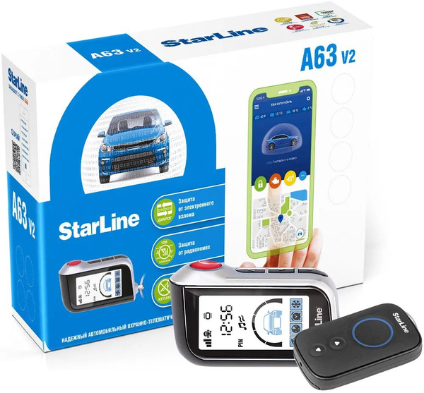 Автосигнализация StarLine A63 купить по выгодной цене в интернет ...