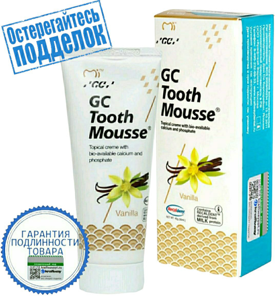 Зубной гель GC Corporation Tooth Mousse Тус Мусс, ваниль, 35 мл, 40 г ...