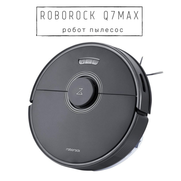Xiaomi Робот-пылесос Робот-пылесос Xiaomi Roborock Q7 Max, черный ...