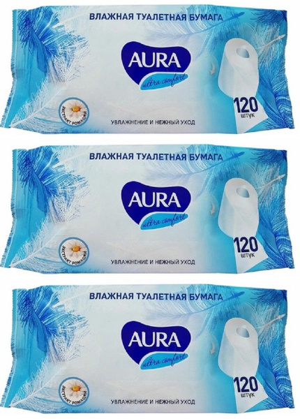 Aura Туалетная бумага влажная - купить с доставкой по выгодным ценам в ...
