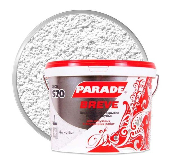 Декоративная штукатурка Parade, 4 кг - купить по доступной цене в ...