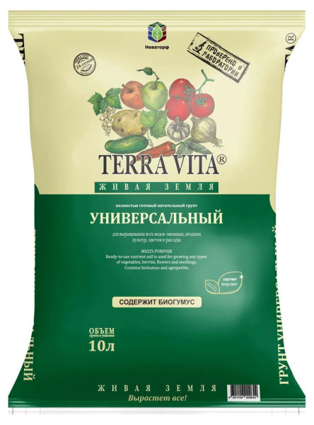 Грунт Terra Vita Живая Земля универсальный/ для рассады 10 л - купить ...
