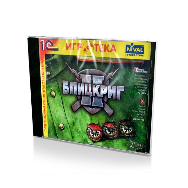 Игра Блицкриг II (PC, Русские субтитры) купить по низкой цене с ...