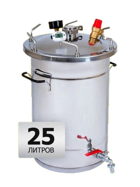 Автоклав "Булат" / 25 л с ТЭН купить на OZON по низкой цене (312831901)