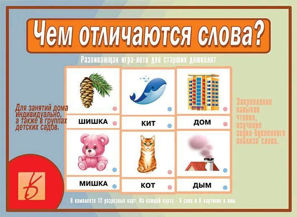 Где нужны вводные слова и как не ошибиться с запятыми