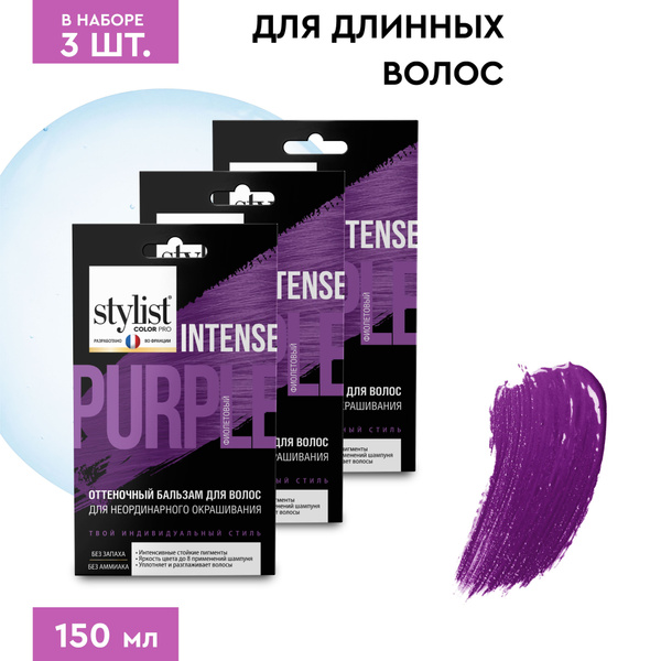 Stylist Color Pro Оттеночный тонирующий бальзам для волос с Кератином ...