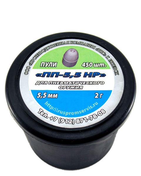 Пули для пневматики Пульки "ПП-5,5 HP" КАЛ. 5,5мм (450 шт.) 2гр.(Ижевск ...