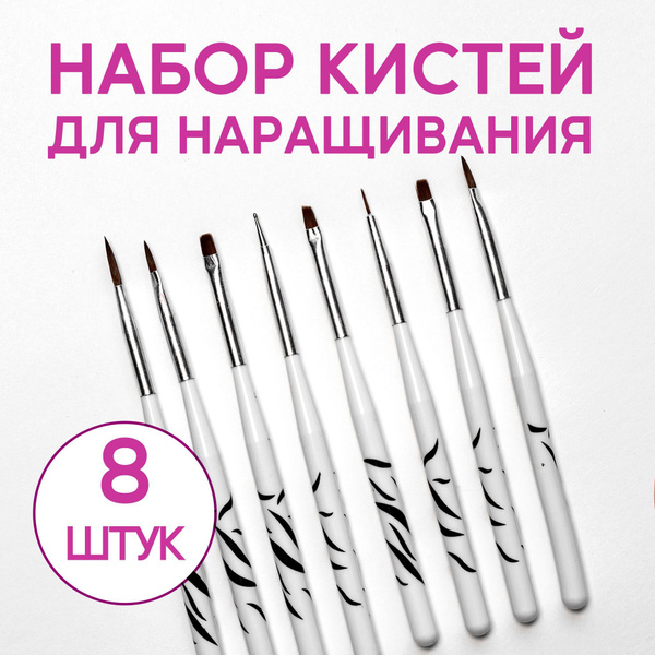 Diifa Кисть для маникюра купить на OZON по низкой цене (734726364)