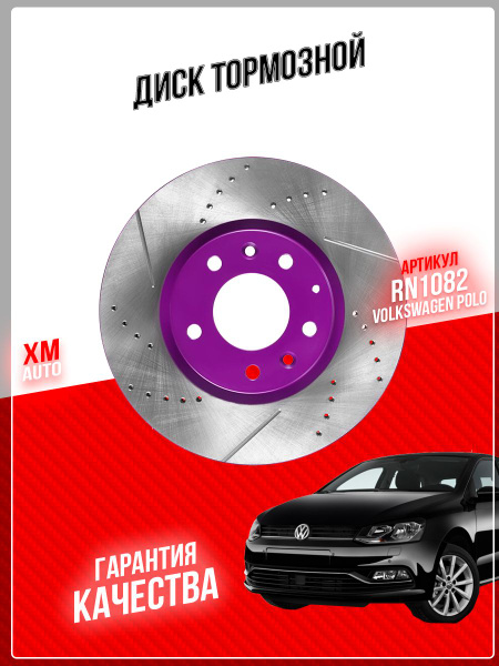 Диск тормозной передний NIBK RN1082 AUDI A2 A3 VOLKSWAGEN POLO GOLF IV ...