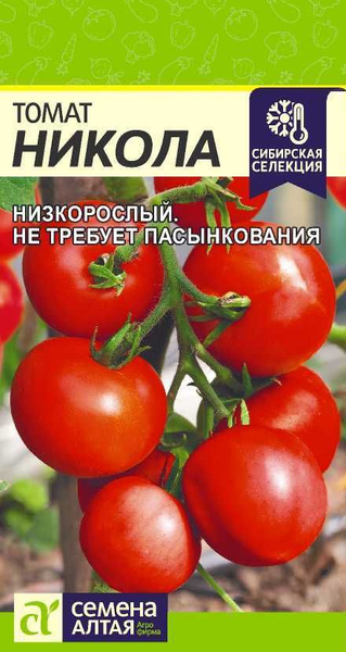 Томаты Семена Алтая Томаты - купить по выгодным ценам в интернет ...
