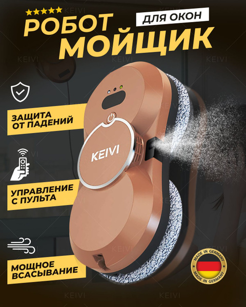 Робот для мойки окон KEIVI ROBO_01 - купить по выгодной цене в интернет ...