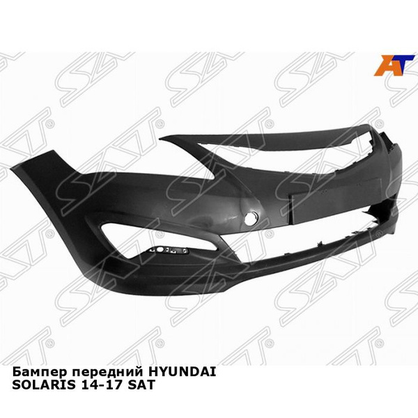Бампер передний для HYUNDAI SOLARIS 14-17 SAT хендай солярис - купить с ...