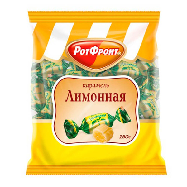 Карамель лимонная 250г РотФронт - в заказе 1 штука! - купить с ...