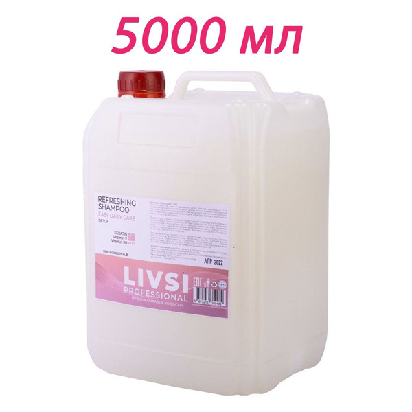 Livsi Professional Шампунь для всех типов волос. Легкий ежедневный уход ...
