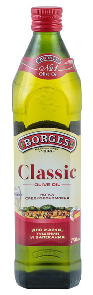 Оливковое масло BORGES Classic / Борджес Классик 750 мл. (Испания ...
