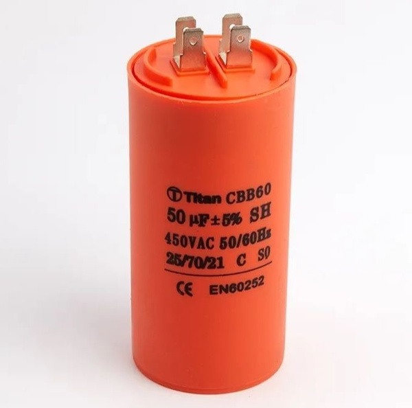 Конденсатор пусковой 50uF 450V 50x100мм CBB60-A 4 КЛЕММЫ - купить с ...