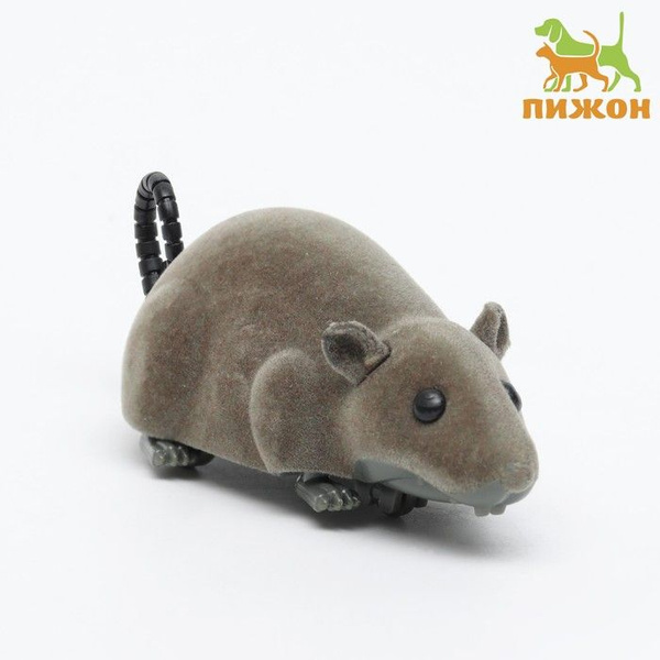 Мышь заводная бархатная, 12 см, серая - купить с доставкой по выгодным ...