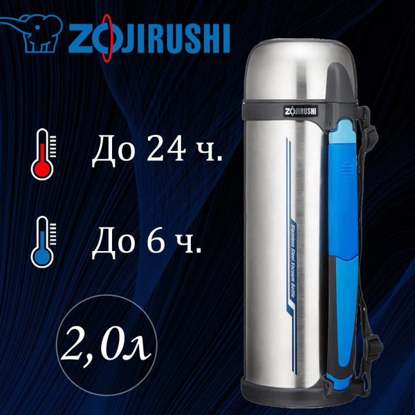 Термос Zojirushi - купить по выгодной цене в интернет-магазине OZON ...