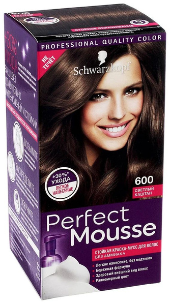 Краска-мусс для волос Schwarzkopf Perfect Mousse 600 Светлый каштан, 35 ...