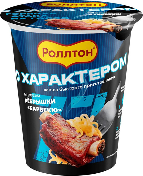 Лапша в стакане "Роллтон" со вкусом ребрышек "Барбекю" 70г. 24 шт ...