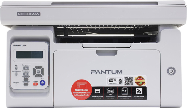МФУ Лазерное Pantum лазерный M6506NW A4 Net WiFi серый_2523 озон купить ...