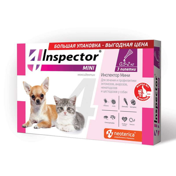 Инспектор Капли mini для собак и кошек 0,5-2 кг, 3 пипетки - купить с ...