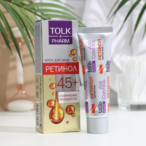 Крем для лица TOLK pharm "Ретинол", 40 мл, 2 штуки - купить с доставкой ...