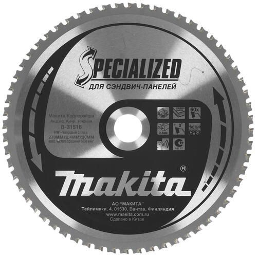 Диск пильный Makita 270x2.0x30 - купить по низким ценам в интернет ...