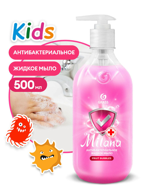 Мыло жидкое антибактериальное "Milana Kids Fruit bubbles" (флакон 500мл ...