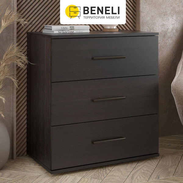 Комод Beneli АЛЕКС_комод, 68x40.3x73.9 см, 3 ящ. купить c доставкой на ...