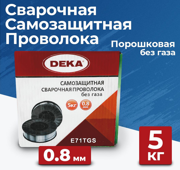 Проволока для сварки порошковая DEKA E71TGS 0.8 мм 5 кг D200 (без газа ...